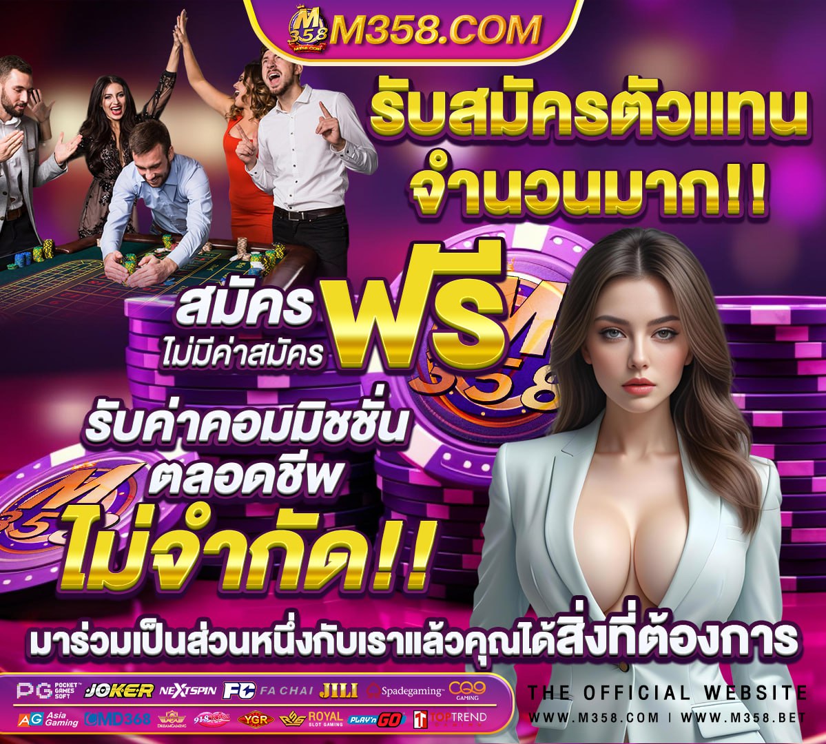 สมัคร 918kiss android